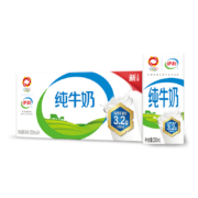 概率券、限地区：伊利 纯牛奶苗条装 200ml*24盒 优质乳蛋白 营养早餐伴侣 礼盒装