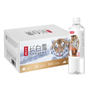 农夫山泉 饮用天然雪山矿泉水长白雪 535ml*24瓶