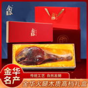 金苏 金华火腿礼盒6斤整腿 火腿金华地方特产 过年年货礼盒