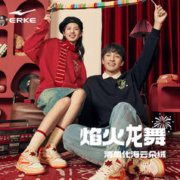 ERKE 鸿星尔克 焰火龙舞丨鸿星尔克龙年卫衣2024新年男女情侣本命年红色加绒衣服