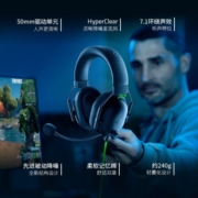 雷蛇（Razer） 旋风黑鲨V2头戴式电竞游戏耳机耳麦麦克风7.1环绕声降噪 旋风黑鲨v2x（3.5mm接口）
