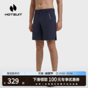 HOTSUIT 后秀 短裤男透气运动跑步健身训练田径运动裤薄款篮球裤男