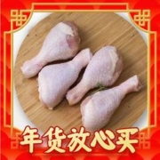 Tyson 泰森 鸡琵琶腿/鸡大胸 净重2kg（低至8.9元/斤）