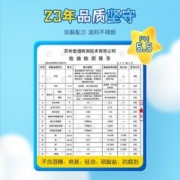 青蛙王子 儿童沐浴露洗发水二合一婴幼儿宝宝温和无泪奥特曼沐浴液 500ml