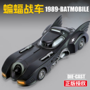 中精质造蝙蝠侠战车车模合金小汽车模型儿童玩具仿真跑车收藏摆件男孩礼物 DC蝙蝠侠战车【带展示台】