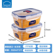 LOCK&LOCK 保鲜盒 550ML*2