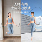 LI-NING 李宁 跳绳成人计数儿童中考体测运动健身钢丝中小学生考试防绕竞速跳绳