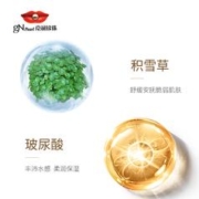 京润珍珠 靓采保湿霜50g