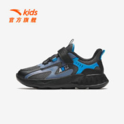 ANTA 安踏 儿童运动鞋男童鞋子2023秋冬新款男大童跑鞋保暖革面跑步童鞋