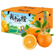探味枝头 江西赣州赣南脐橙带箱 礼盒装 10斤单果70mm+