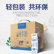 88VIP会员：sugus 瑞士糖 喜糖果礼盒混合水果口味413g*1盒年货送礼