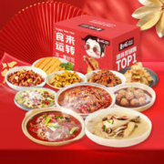 麦子妈 年夜饭家宴高端预制菜礼盒装