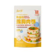 Plus会员:云山半双蛋白鸡胸肉饼低脂肪高蛋白即食鸡胸肉 100g