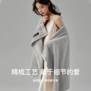 88VIP会员：SANLI 三利 五星级酒店浴巾男款家用纯棉吸水女高端全棉裹巾超大情侣毛巾
