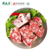 月盛斋 内蒙古羔羊羊蝎子 1kg