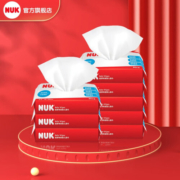 NUK湿巾 婴儿湿巾超厚特柔宝宝湿巾  新生儿手口湿巾 80片*8包