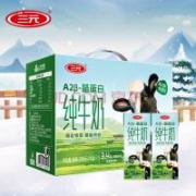 三元（SAN YUAN）A2β-酪蛋白纯牛奶限定牧场3.4g蛋白质 200ml*10盒礼