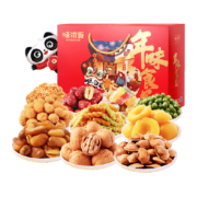 再降价、88vip：味滋源坚果礼盒年味食足1135g/10袋零食大礼包每日坚果休闲食品