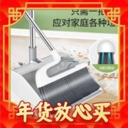爆卖年货：Maryya 美丽雅 扫把簸箕套装 HC092983