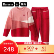Bananain 蕉内 555H情侣睡衣男女士加绒家居服套装本年龙年秋冬季 好运红 L