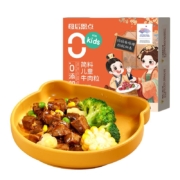 plus会员：大希地儿童整切调理切粒牛排 牛肉粒400g *4件