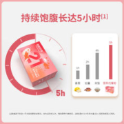 拎回1只羊 生羊乳临期特价营养奶昔高蛋白饱腹食品早晚餐代餐奶昔150g
