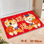 JIN DIAN GUANG NIAN 京典光年 地垫 优惠商品