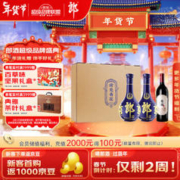 LANGJIU 郎酒 青花郎53度500ml*2 +龙谕单一园 750ml*1 礼盒装