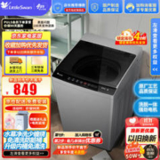 小天鹅 纯净系列 TB80V23H 定频波轮洗衣机 8kg 灰色