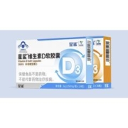 星鲨 维生素D3软胶囊 24粒*3盒