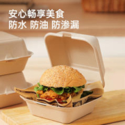 炊大皇 一次性打包盒甜品盒可降解方形加厚一次性碗餐具可微波加热 可降解打包盒
