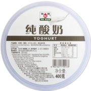 PLUS会员：HE RUN 和润 纯酸奶 400g*2 低温酸牛奶 0蔗糖发酵乳