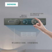 SIEMENS 西门子 轨道插座 50cm灰轨+2灰圆五孔 8000w
