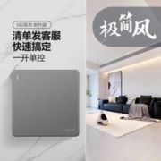 DELIXI 德力西 开关插座面板旗舰官网86一开五孔墙壁暗装空调16a家用502灰