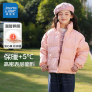 JEANSWEST 真维斯 儿童棉服冬季2023新款男童加厚保暖立领夹棉衣外套女大童冬装棉袄