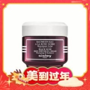 爆卖年货：sisley 希思黎 黑玫瑰精华面霜 50ml