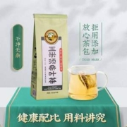 中年人的常备茶，虎标 玉米须桑叶茶120g