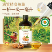 88VIP会员：GRANDPA'S 拍1送1，爷爷的农场有机核桃油110ml*1瓶