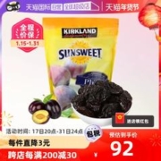 科克兰 Kirkland科克兰西 西梅干 1.58kg