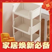 霓峰 小推车置物架 3层白色