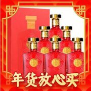 天佑德 青稞酒 祁连山 52度 清香型白酒 500ml*6瓶