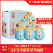孔酒 山东名酒 52度浓香型白酒 经典陶坛 友至酒无量 500mL*6瓶 整箱