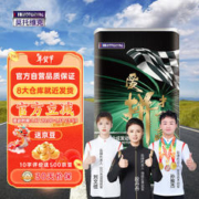 莫托维克 先进全合成汽机油 MOTORVAC 爱拼才会赢（max）0W-20 SP级 1L