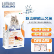 MONGE 梦吉 乐莎喵 意大利进口猫粮美毛神器 挪威三文鱼成猫粮1.5kg