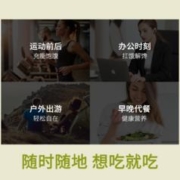 purely inspired 蛋白棒临期purelyinspired谷物棒代餐饱腹能量饼干