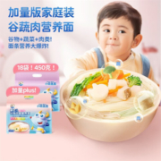 小鹿蓝蓝婴幼儿谷物肉蔬营养面宝宝辅食面条加钙加锌6个月以上宝宝面450g 元气款*1+活力款*1【36小袋】