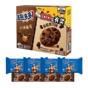 趣多多 香脆曲奇巧克力味零食组合752g