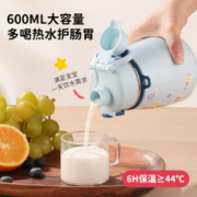 FGA 富光儿童保温杯女学生上学专用水杯便捷水壶带吸管可爱杯子