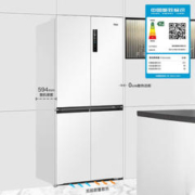 Haier 海尔 全空间保鲜零距离嵌入系列 BCD-517WGHTD1BW9U1 风冷十字门冰箱 517L