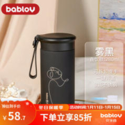 BABLOV 保温杯女士夏季保冷简约吸管杯子 雾黑280ml-直饮款
